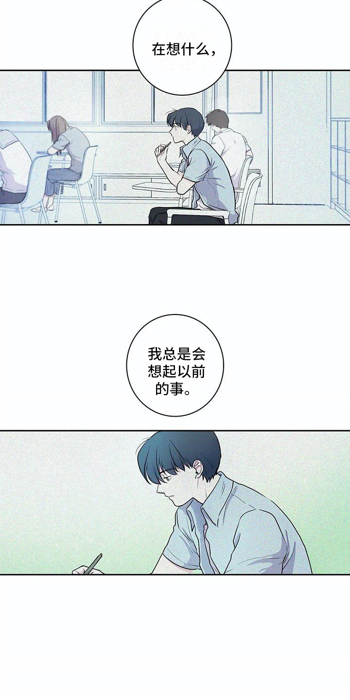 狐狸咖啡店漫画,第35章：心意1图