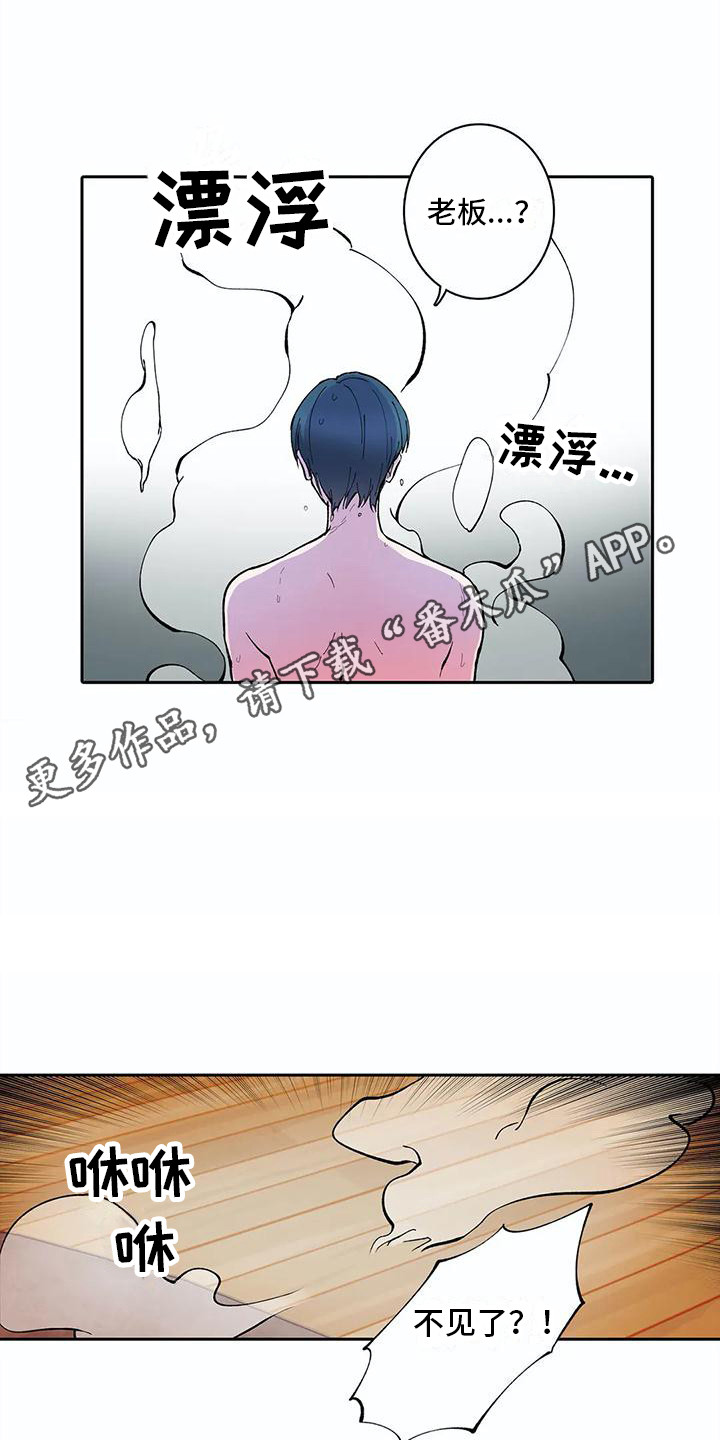 狐狸咖啡店漫画,第19章：现出原形2图