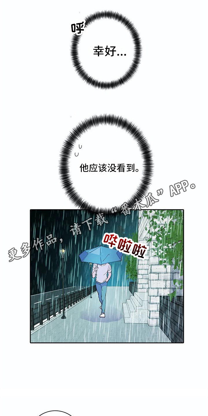 狐狸咖啡店漫画,第20章：活久见1图