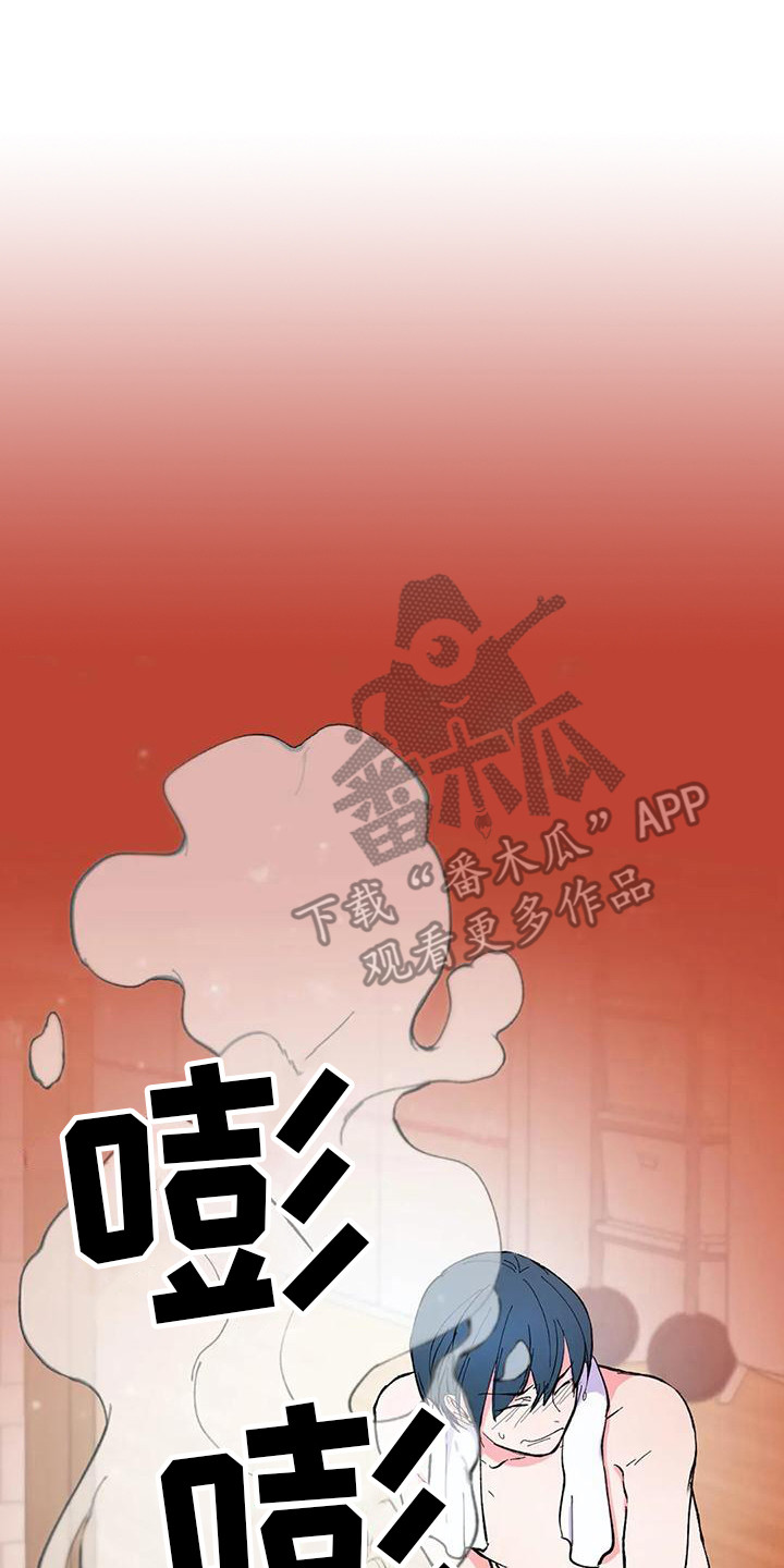 狐狸咖啡店漫画,第19章：现出原形1图