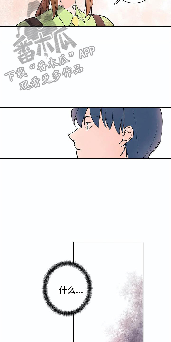 狐狸卡通图片漫画,第11章：步骤2图