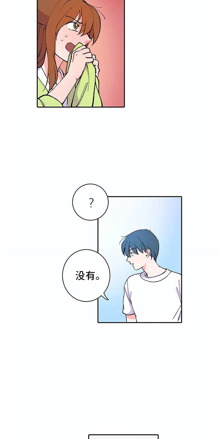 狐狸咖啡店漫画,第20章：活久见1图