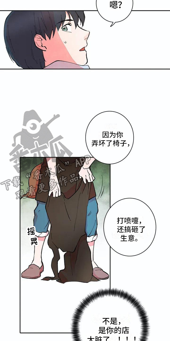 护理考编需要考哪些科目漫画,第9章：死缠烂打2图