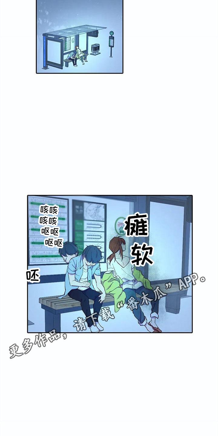 狐狸咖啡店漫画,第15章：很可爱1图