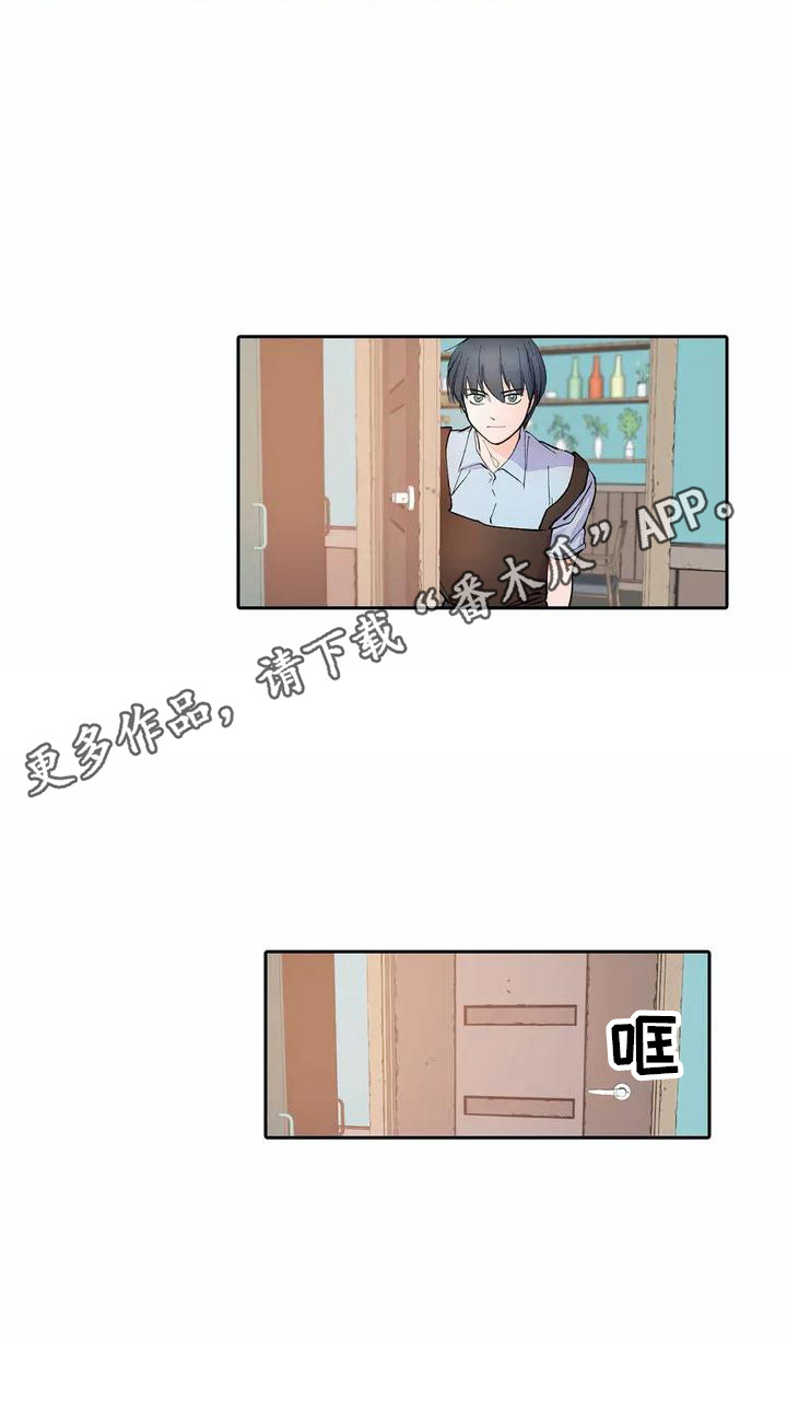 狐狸咖啡店漫画,第6章：耳朵1图