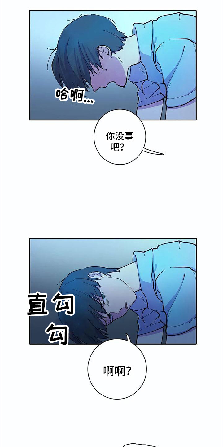 狐狸咖啡店漫画,第15章：很可爱2图