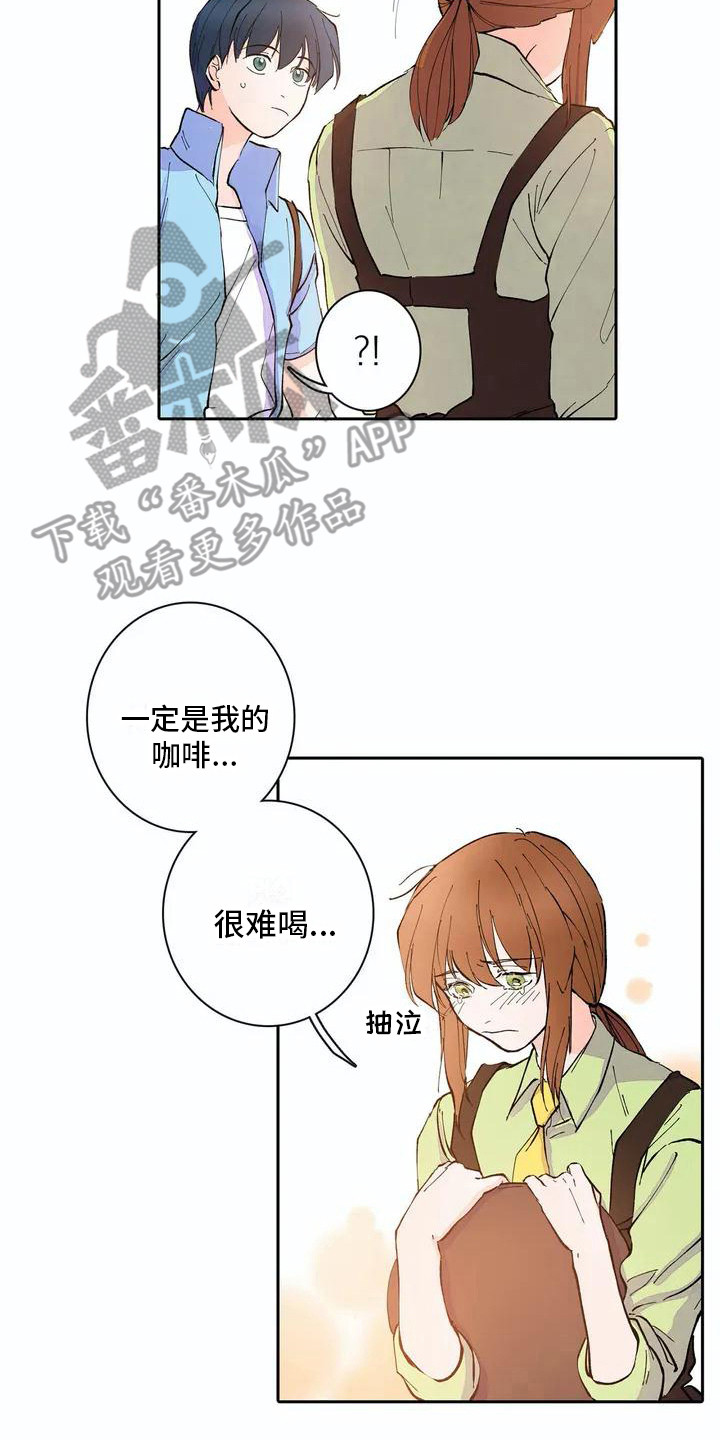 狐狸咖啡店漫画,第6章：耳朵2图