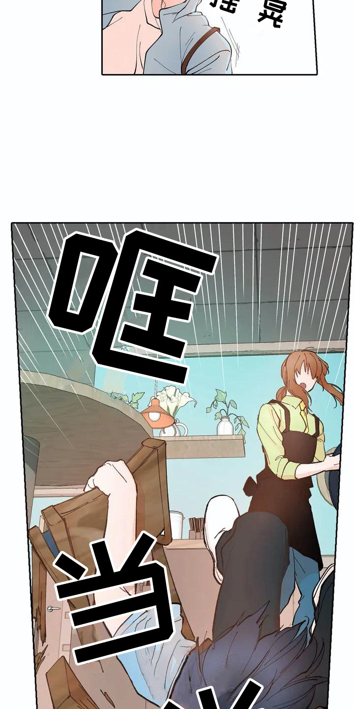 狐狸咖啡店漫画,第5章：跌倒1图