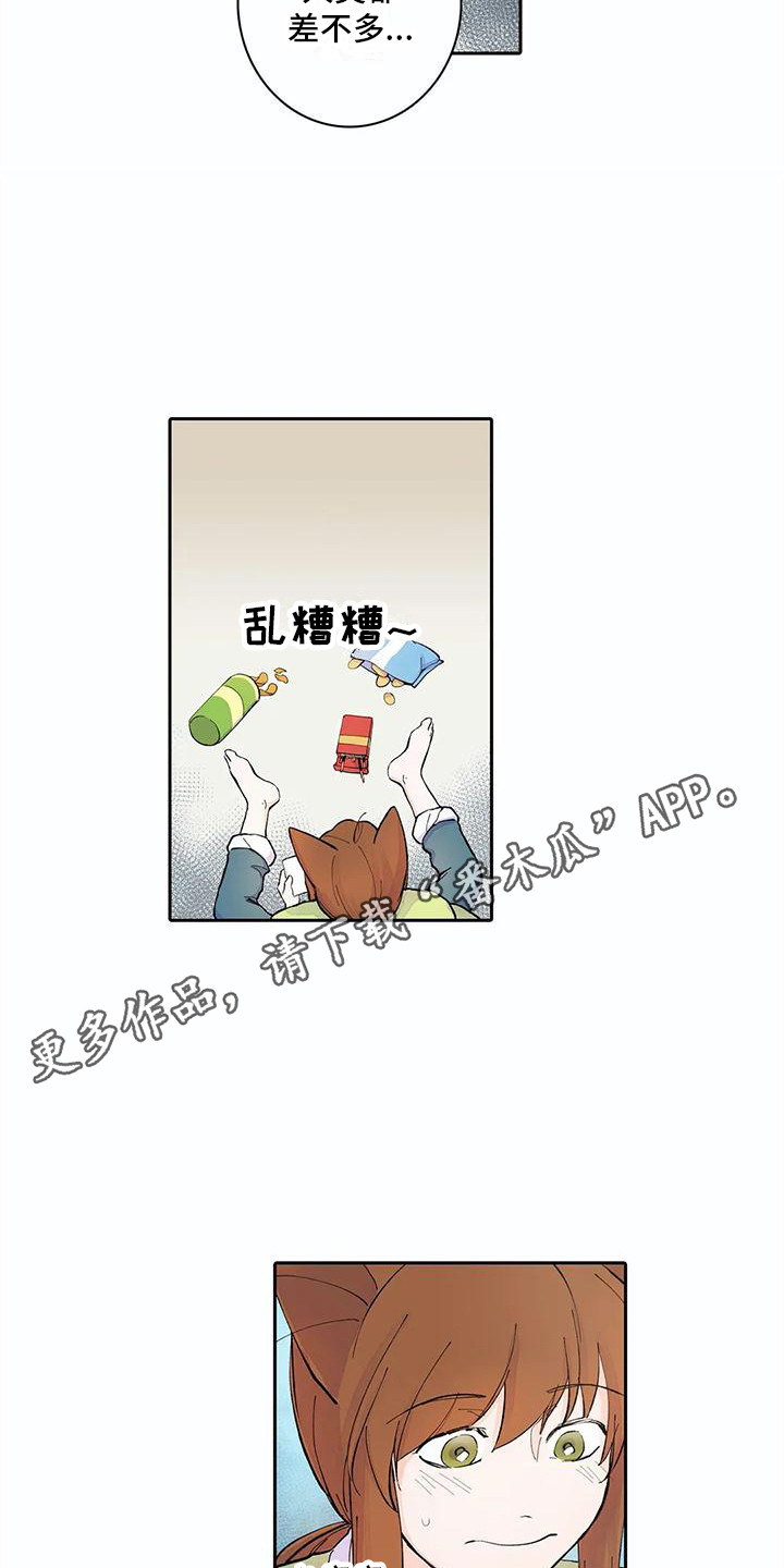狐狸咖啡店漫画,第13章：共同目标2图