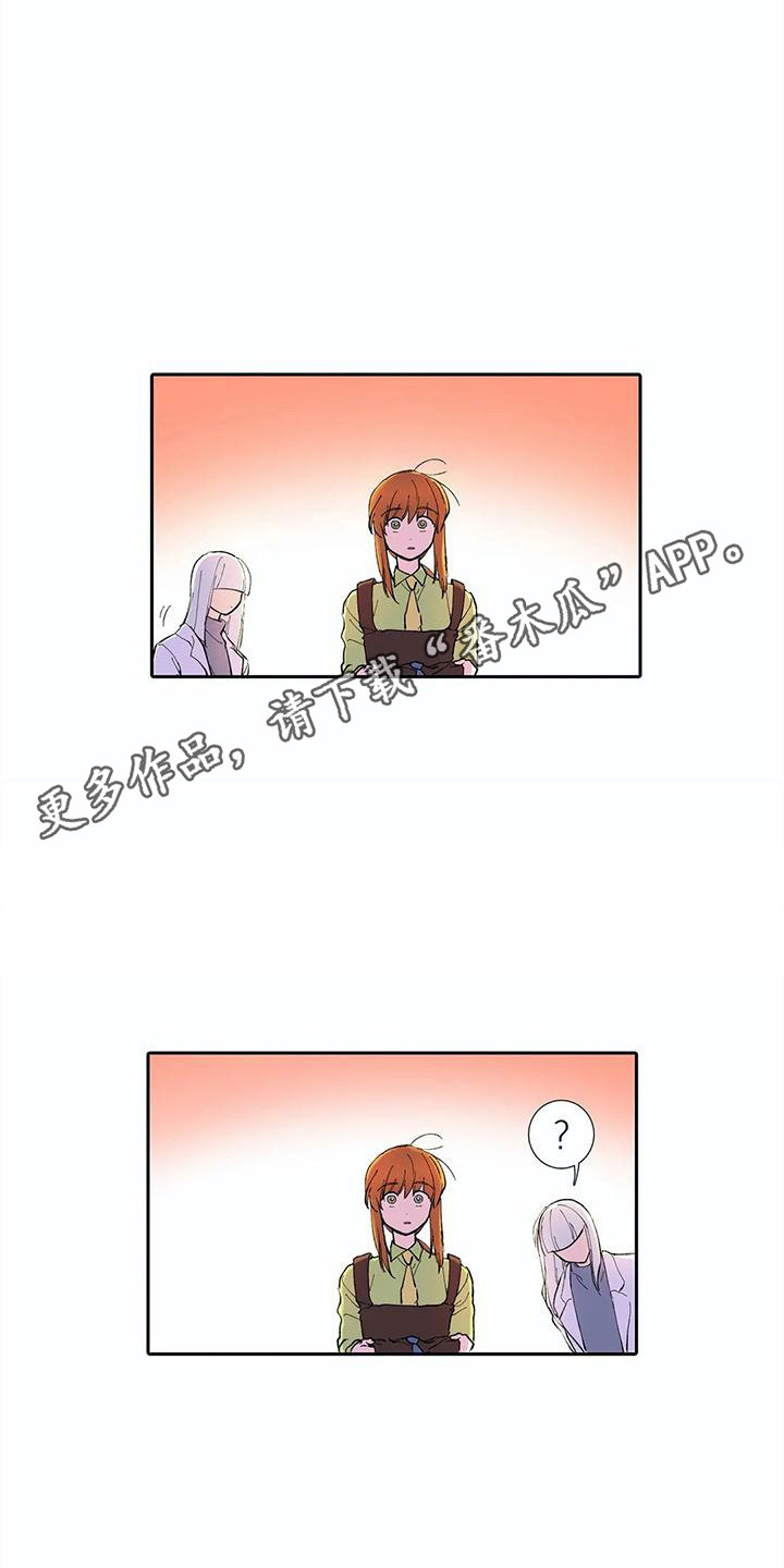 狐狸咖啡店漫画,第27章：离开2图