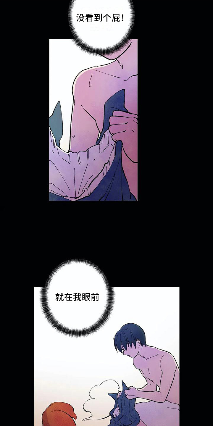 狐狸咖啡店漫画,第20章：活久见1图