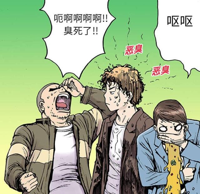 乌鸦侦探电影漫画,第30话2图