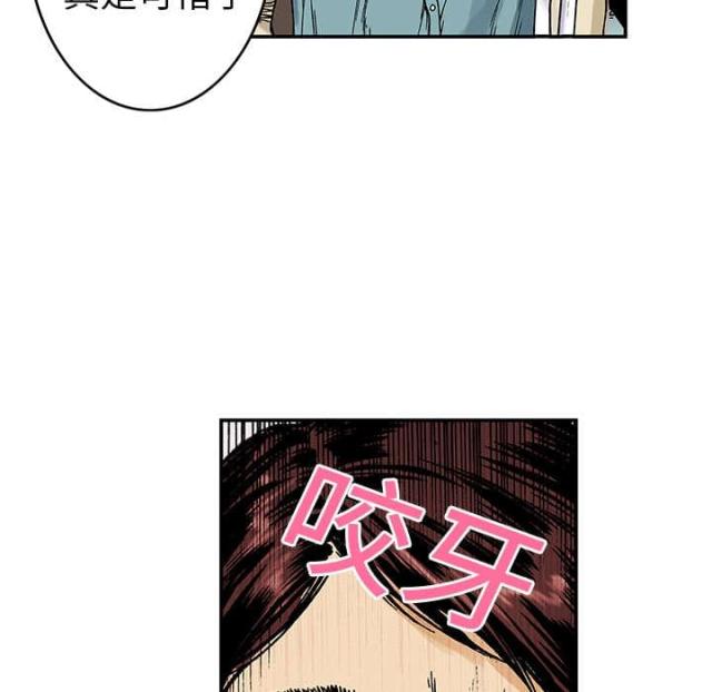 乌鸦福尔摩斯漫画,第20话1图
