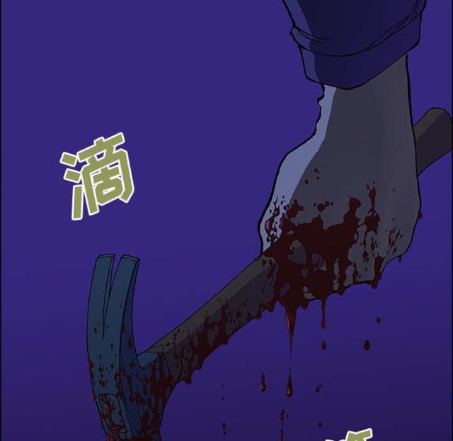 乌鸦神偷的遗产评测漫画,第47话1图