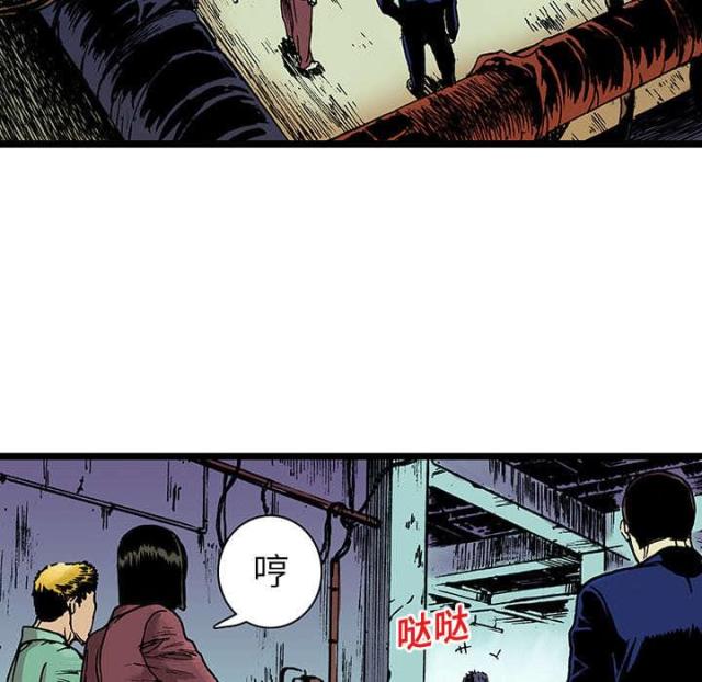 乌鸦神偷的遗产评测漫画,第34话2图