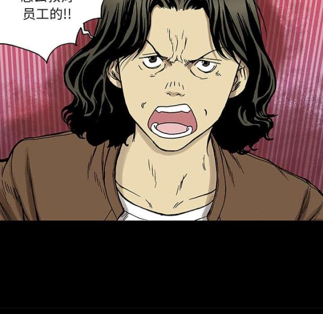 乌鸦神偷的遗产评测漫画,第50话1图