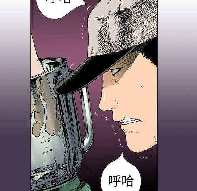 乌鸦神探漫画,第12话2图