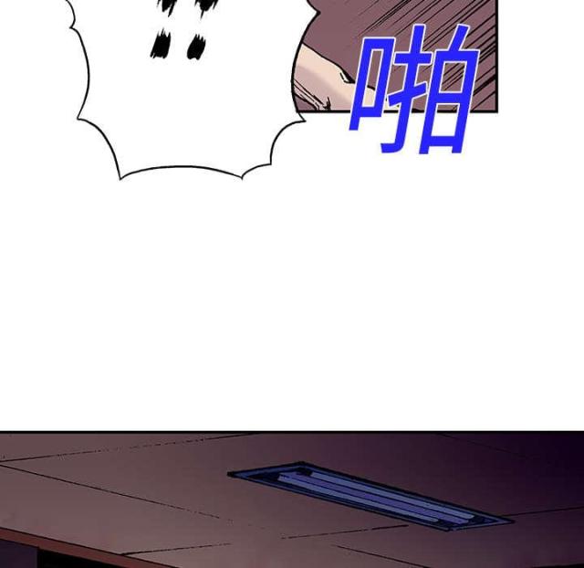 乌鸦神偷的遗产评测漫画,第23话1图
