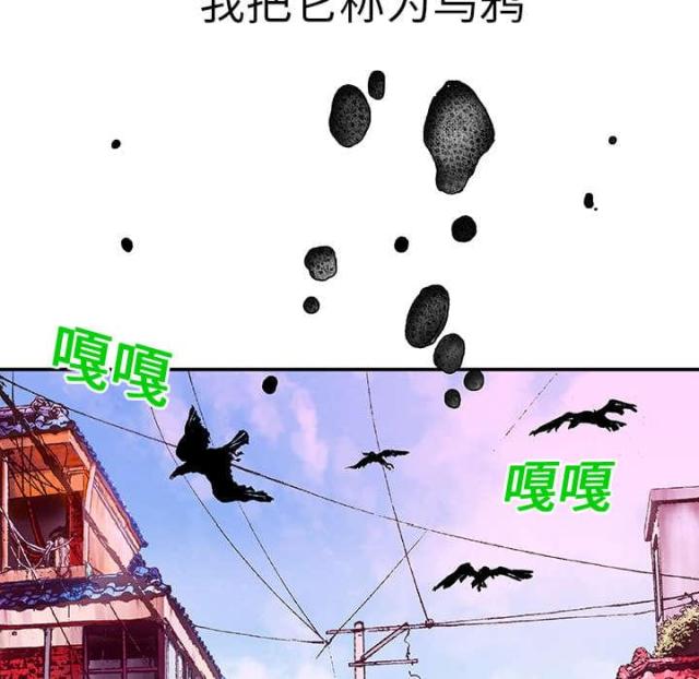 乌鸦神偷的遗产评测漫画,第7话1图