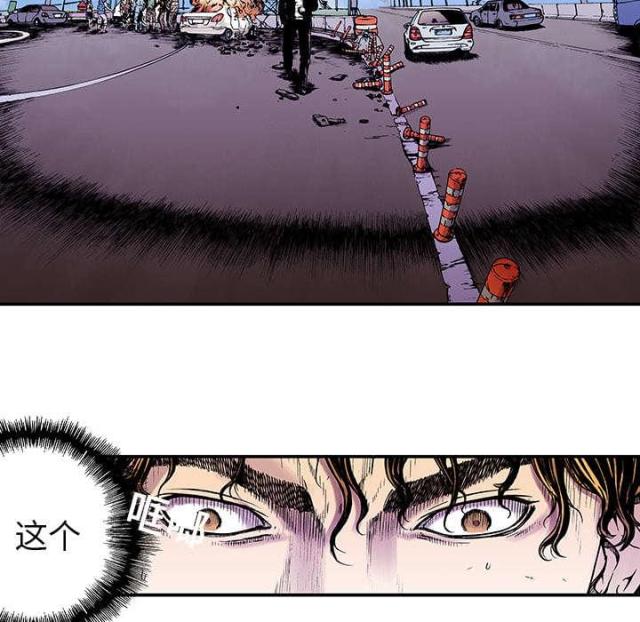乌鸦神器s13漫画,第18话1图
