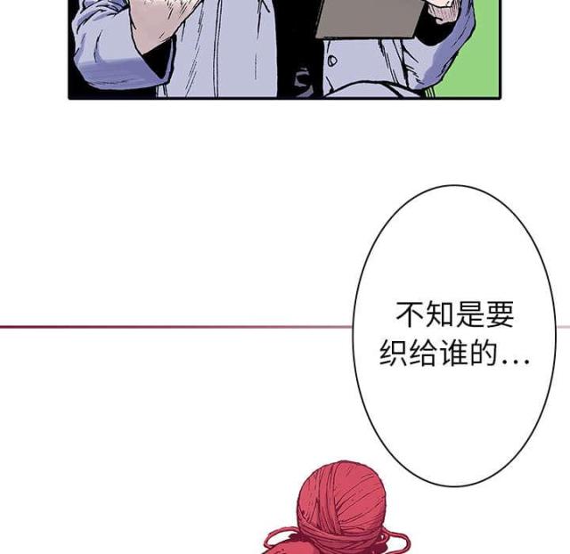 乌鸦神装阵容推荐漫画,第9话1图