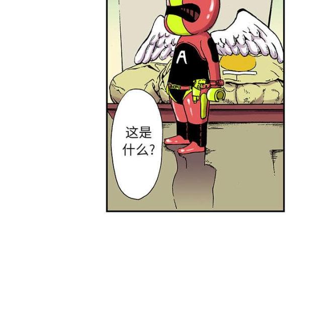 乌鸦神探漫画,第42话2图