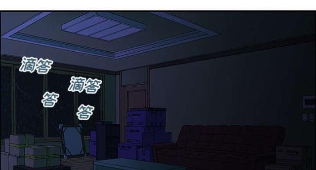 乌鸦神偷的遗产评测漫画,第47话1图