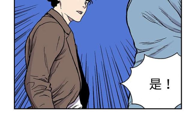 乌鸦1994完整版漫画,第53话1图