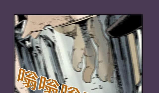 乌鸦神装阵容推荐漫画,第12话2图
