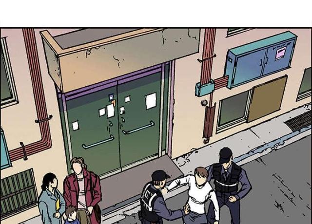 乌鸦神偷的遗产评测漫画,第55话1图