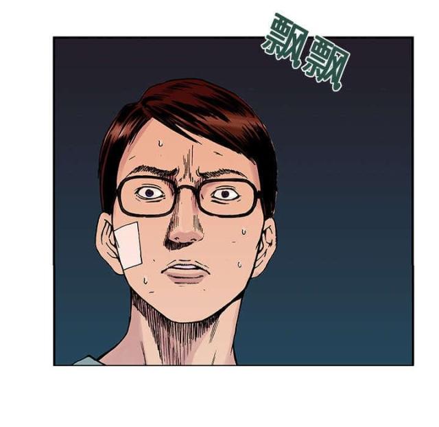 乌鸦神偷的遗产评测漫画,第23话1图
