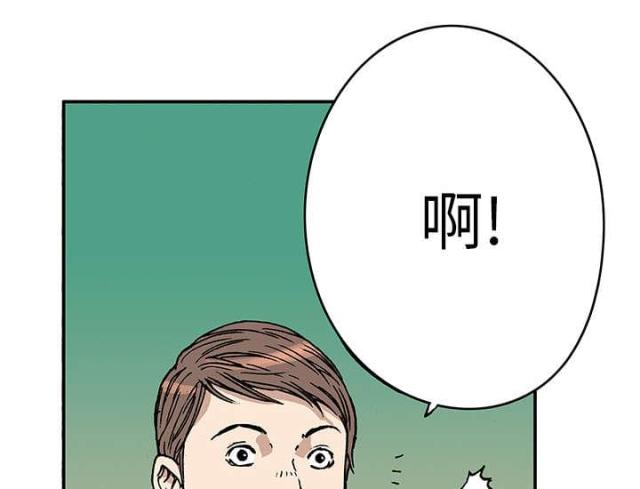 乌鸦神探漫画,第32话1图
