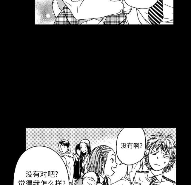 乌鸦神探漫画,第24话2图