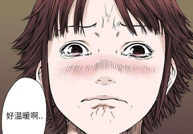 乌鸦神探漫画,第15话2图