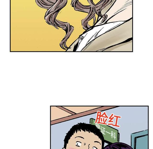 乌鸦侦探电影漫画,第30话2图