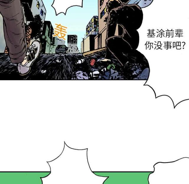 乌鸦侦探电影漫画,第30话1图