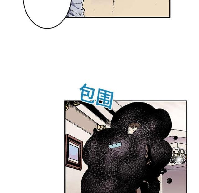 乌鸦神探漫画,第6话2图