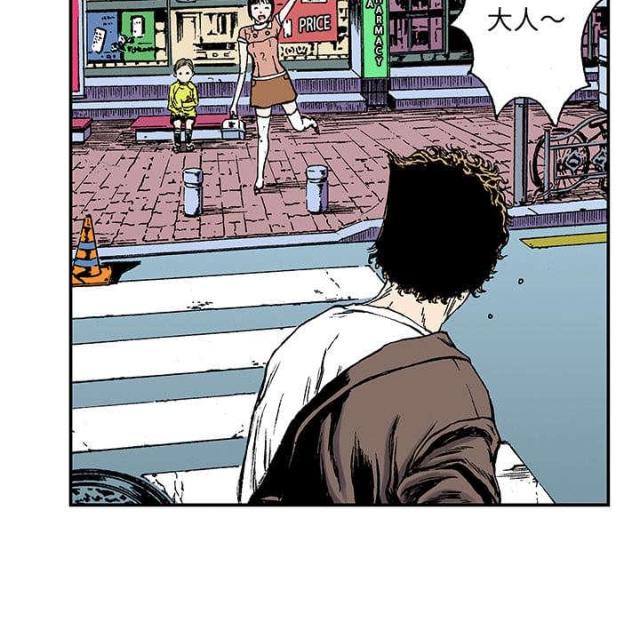 乌鸦神探漫画,第42话1图