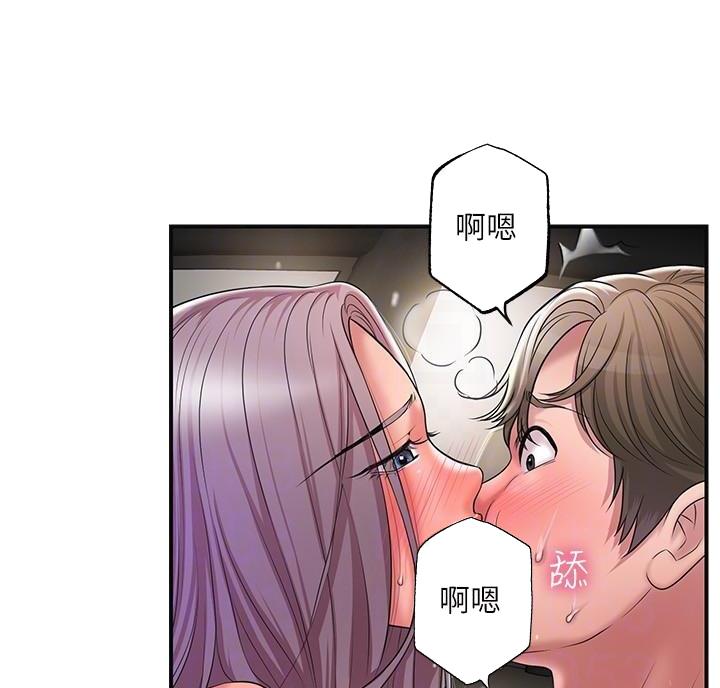 专职家教漫画,第41话1图