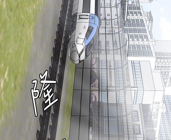 专职家教漫画,第73话1图