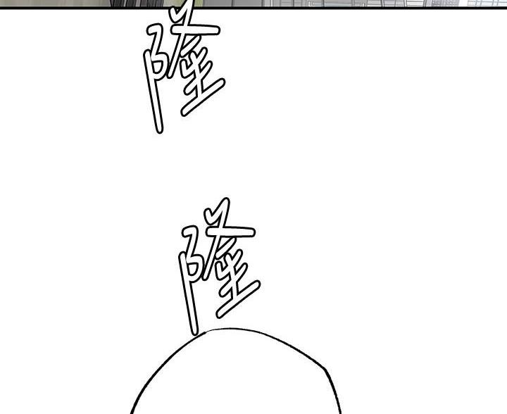专职家教漫画,第73话2图