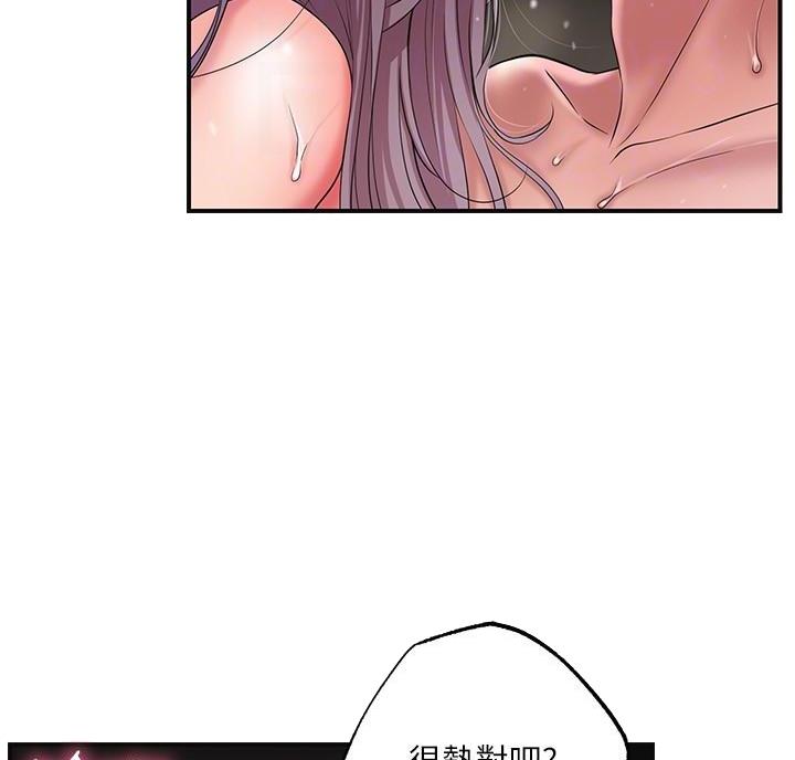 专职家教漫画,第41话2图