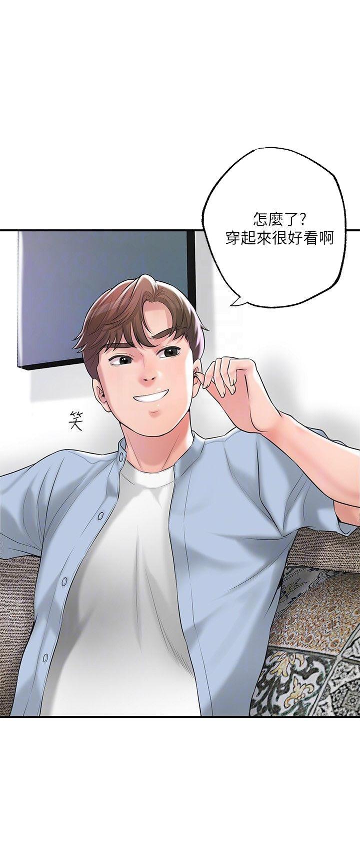专职家教漫画,第105话1图