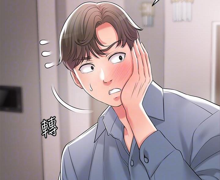 专职家教漫画,第37话2图