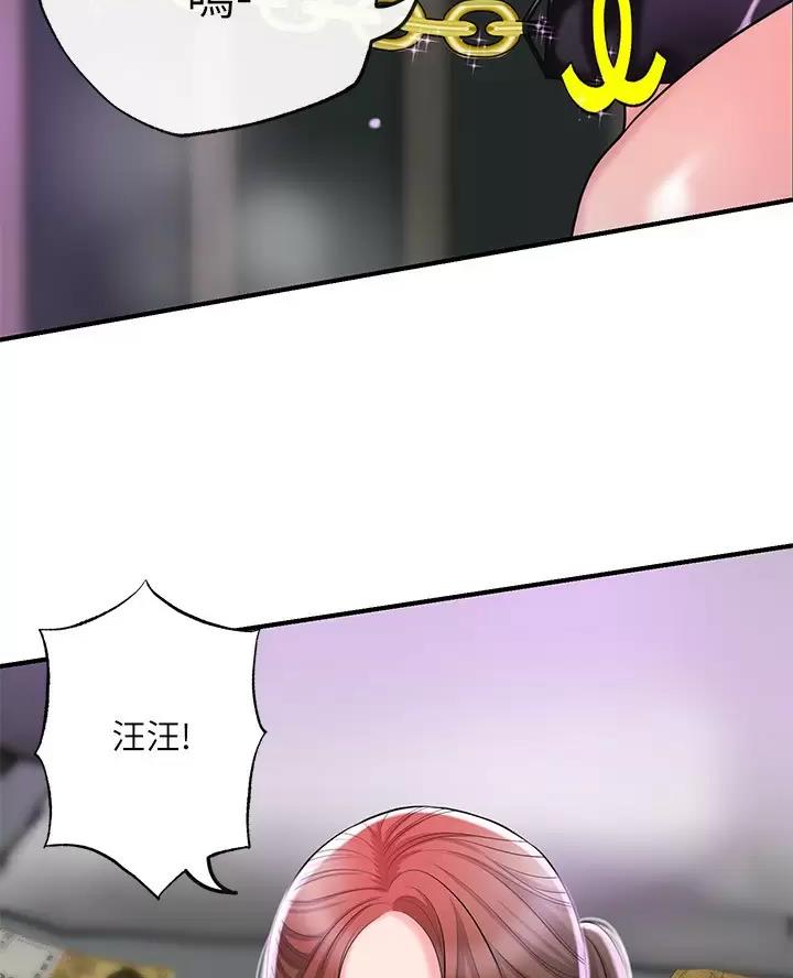 专职家教漫画,第88话1图
