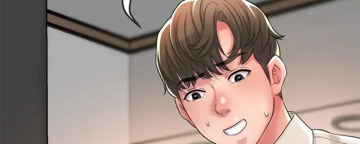 专职家教漫画,第26话2图