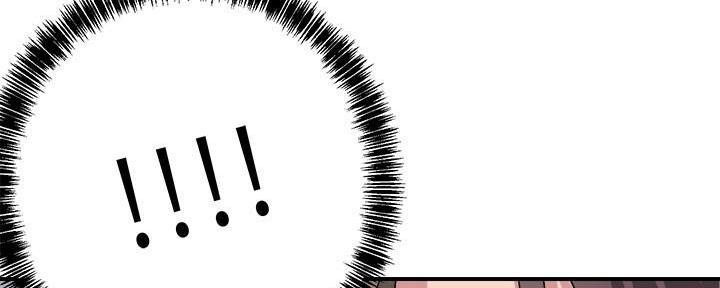 专职家教漫画,第4话2图