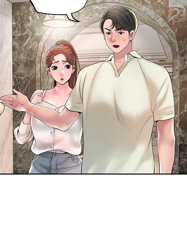 专职家教漫画,第60话2图