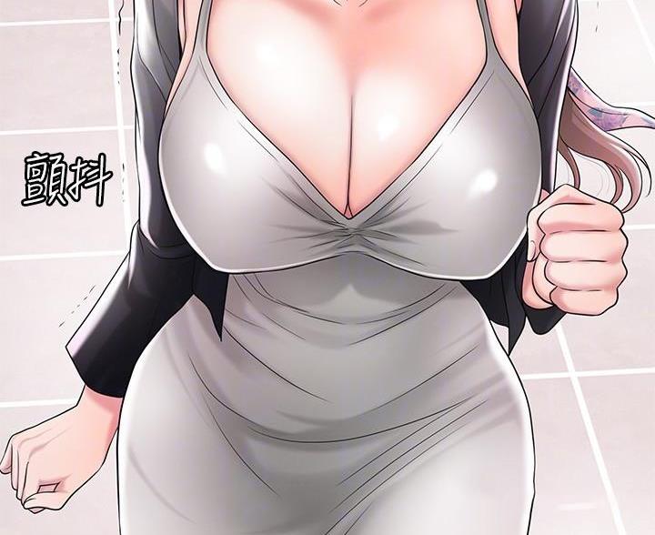 专职家教漫画,第37话1图