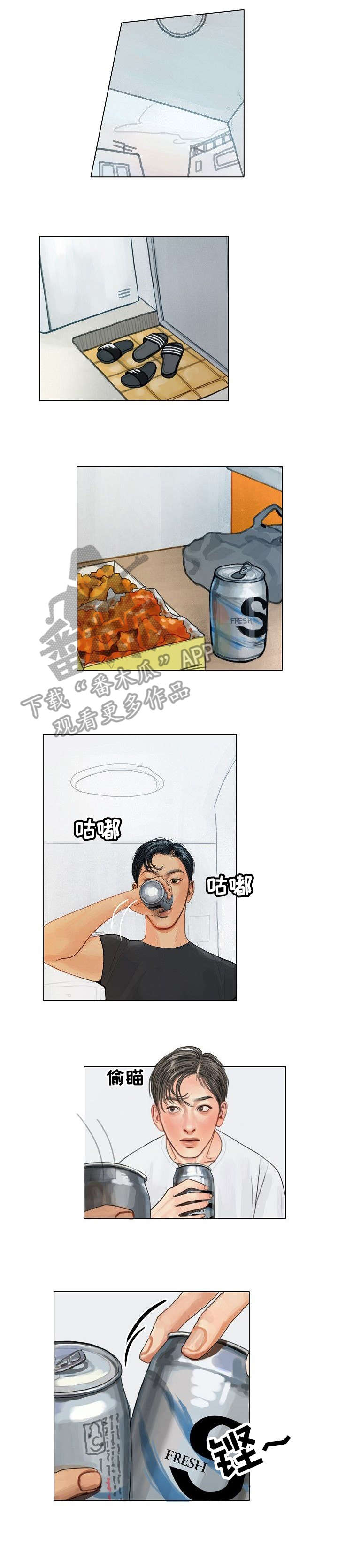 啄木鸟先生正在研究病历漫画,第16章：不躲2图